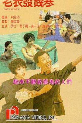 啪动态