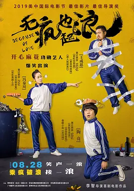 伊人干综合网