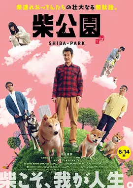 伊人思思