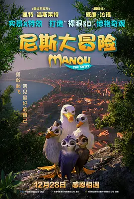 欧美日韩色综合