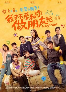 给我免费的播放片观看