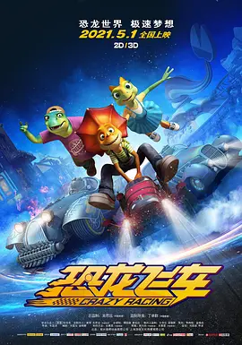 考验特工的抗痒