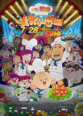 欧美三级视频在线
