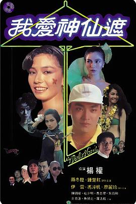 可可的奶水原始版