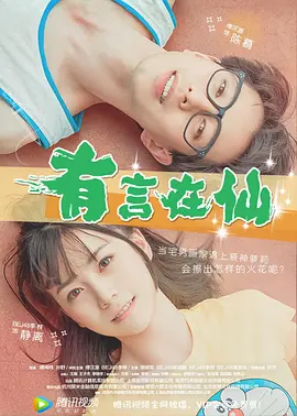 xvideos免费中文版
