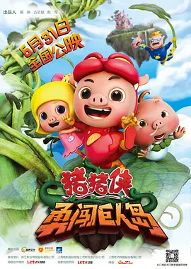 第一精品福利