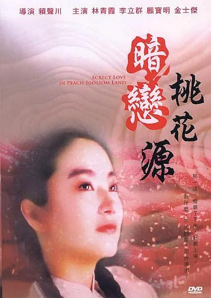 午夜操