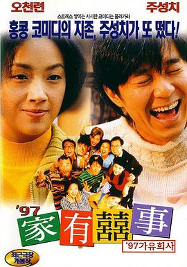 精品综合在线