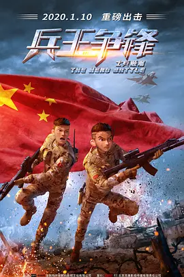 免费国产一区