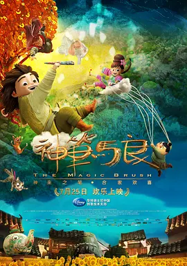 第六电影网