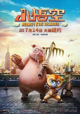 欧美色网