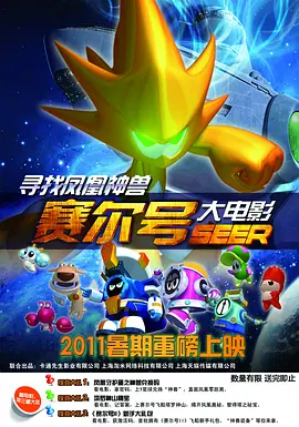 噜噜噜色