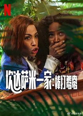 最新av电影在线