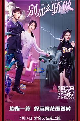 欧美成免费