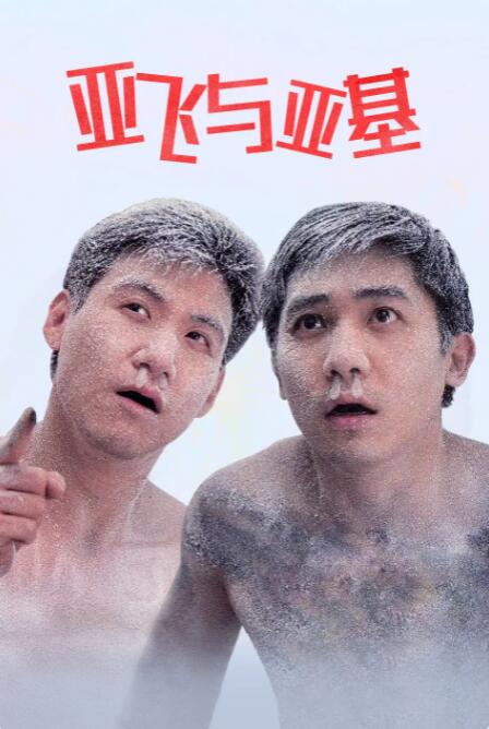 欧美韩在线