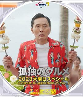 奇米色7777