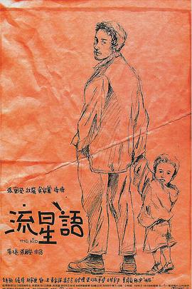 老司机在线精品视频91免费观看