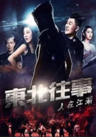 皇家小姐的日常生活