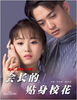 银男乱女
