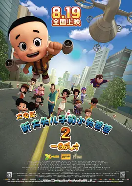 久久成人国产精品二三区