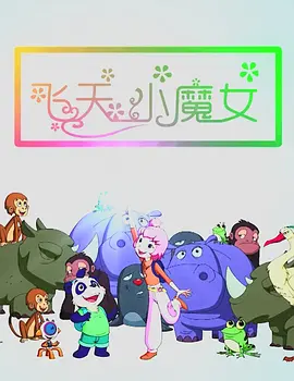 双性挨脔日常h调教视频
