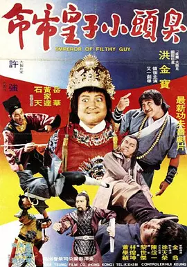 杰克奥特曼在线观看星空影院