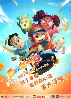 日韩一区二区在线播放
