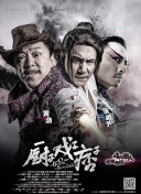 小茹1～20全文目录内裤奇缘