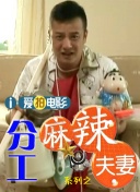 按摩高潮视频