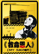 亚洲国产欧美一区