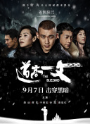 国产高清不卡二三区