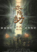 日日射射