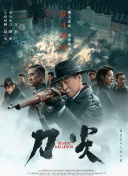 黄爽