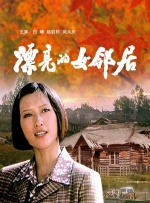 歌曲解析