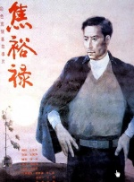 yumikazama黑人