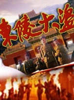 午夜被窝福利