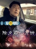 国产精品国产三级国产在线观看