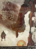 吴清雅电影线观看