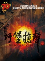 午夜国产福利