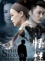 欧美日本在线观看