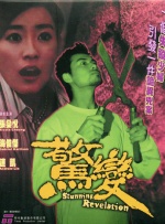 国产视频2区
