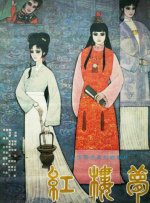 成人午夜免费视频免费看