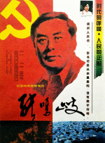 性老太婆