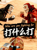 三级自拍