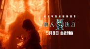 色噜噜狠狠狠狠色综合久