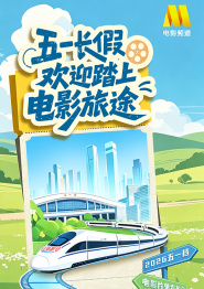 门顶