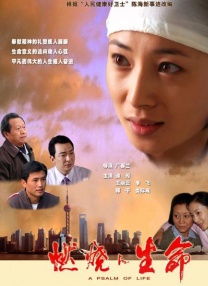 操超碰