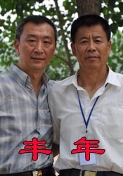 未满十八岁禁止入内的网站