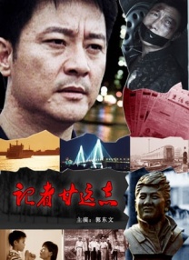 杰克奥特曼国语版全集