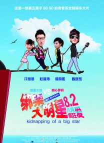 性吧cc